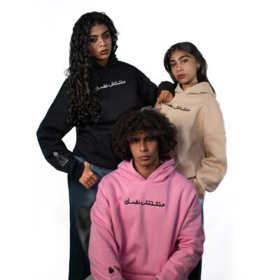 هودى متشتتش نفسك